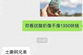 辽宁专业要账公司